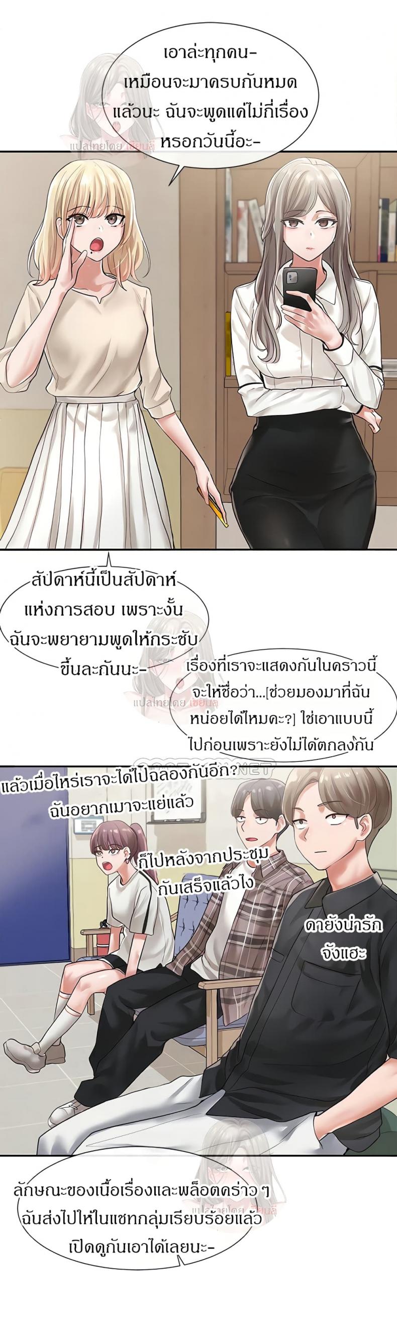 page-9
