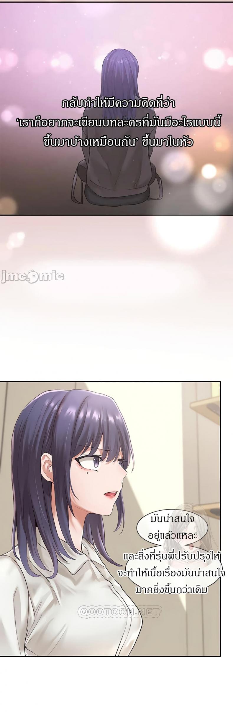 page-37