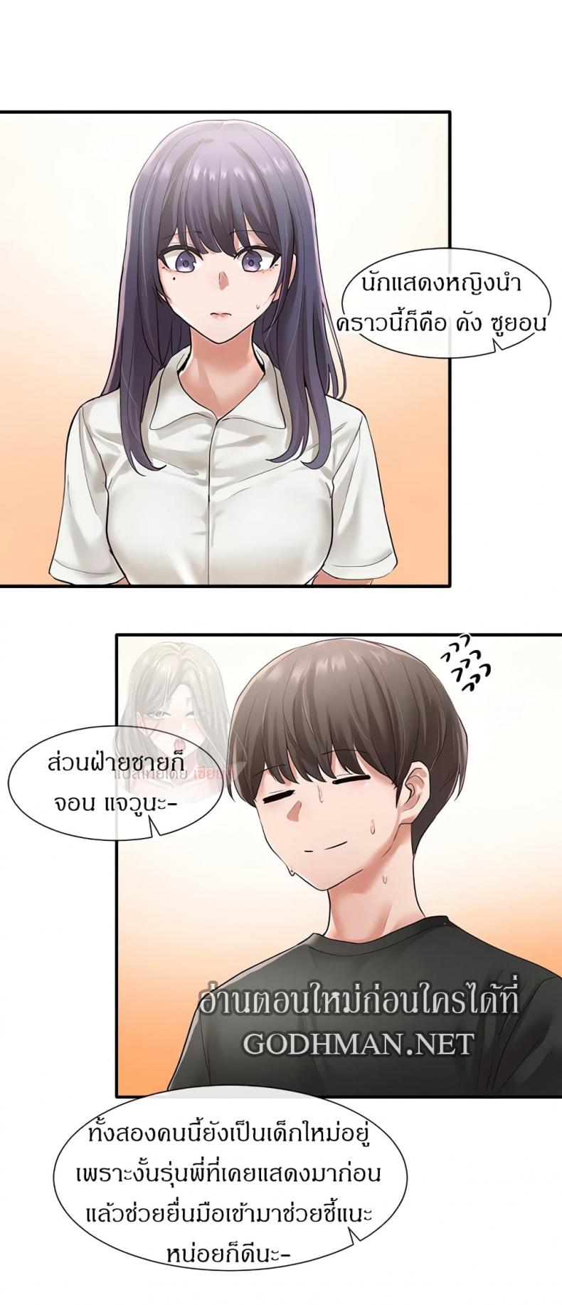 page-10