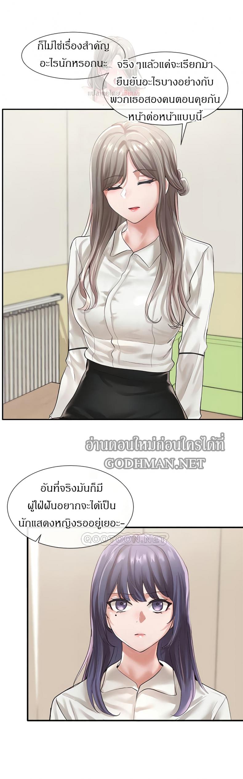 page-17