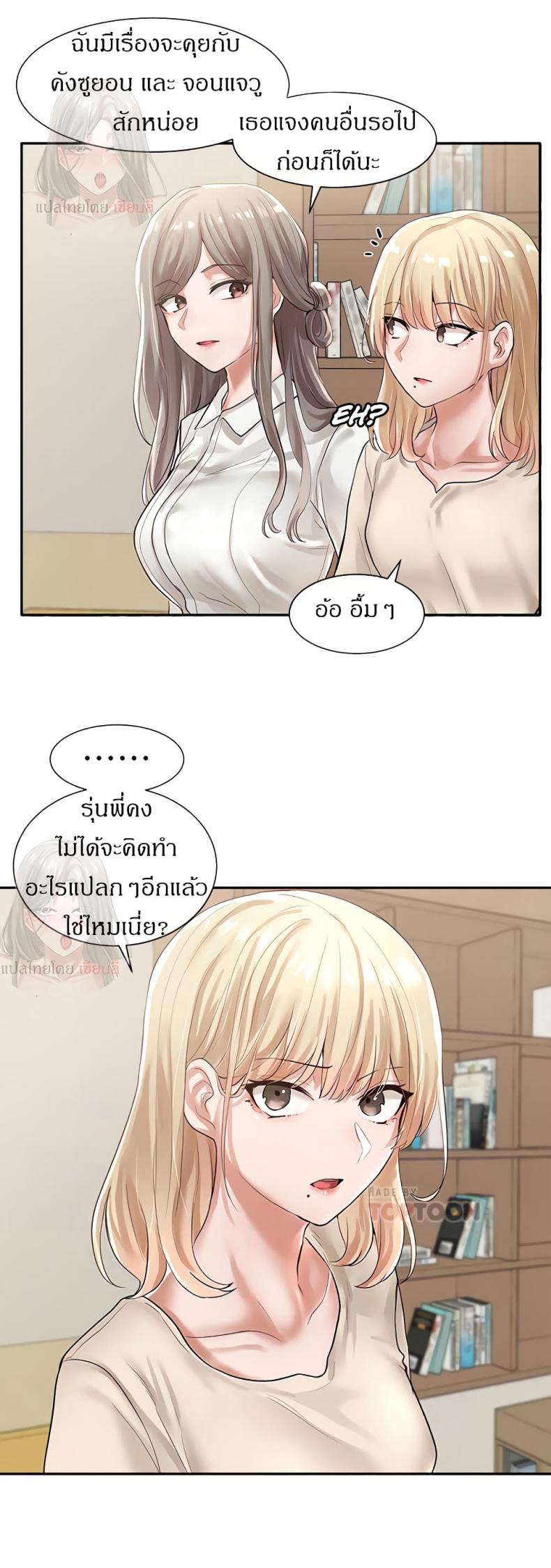page-13