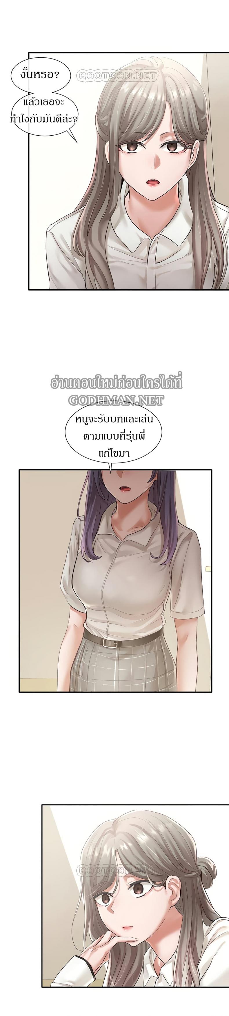page-40