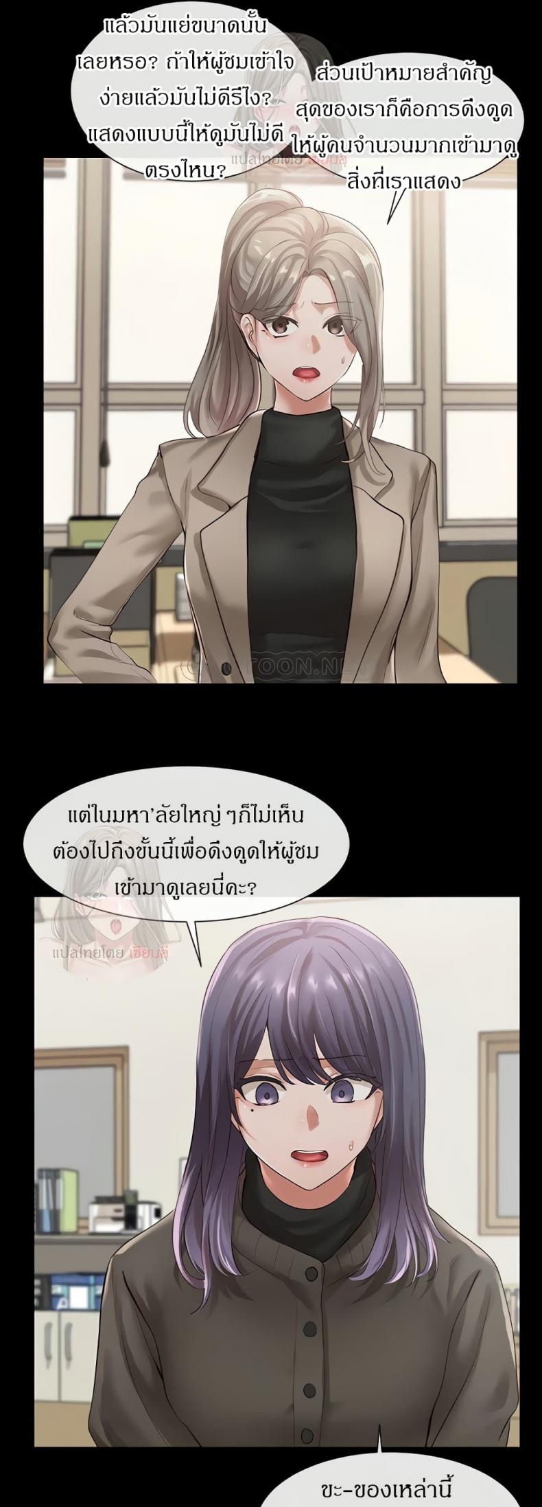 page-25