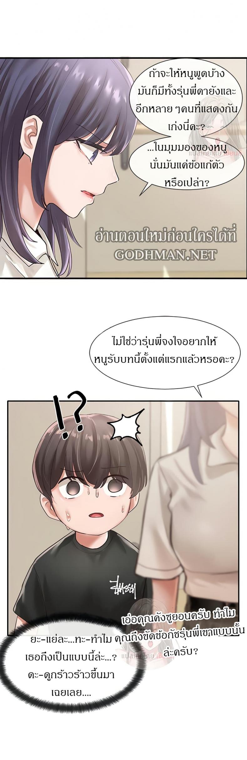 page-19