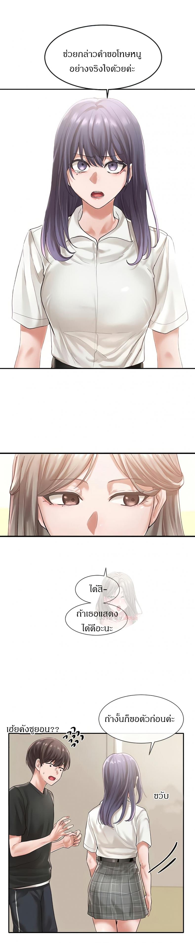 page-43