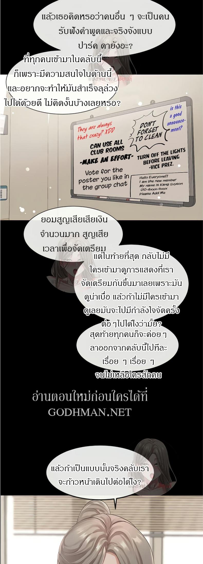 page-28