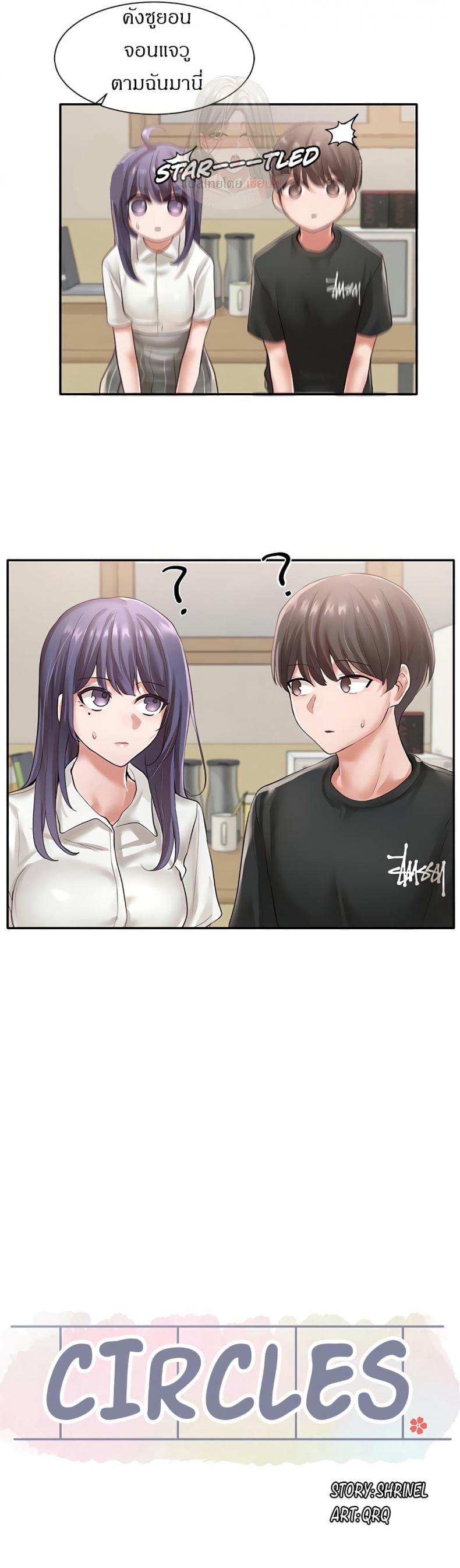 page-15