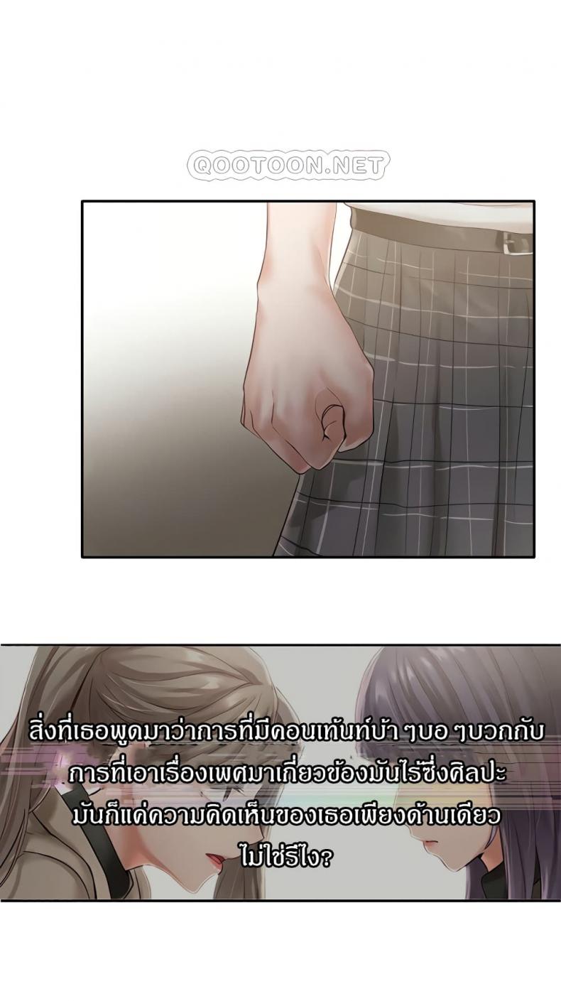 page-34