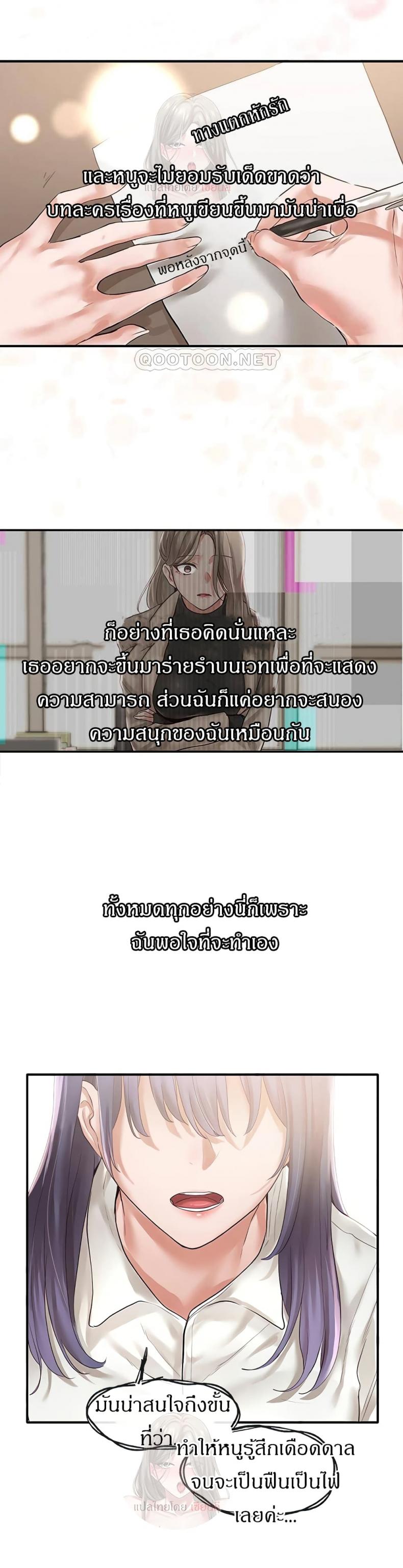 page-39