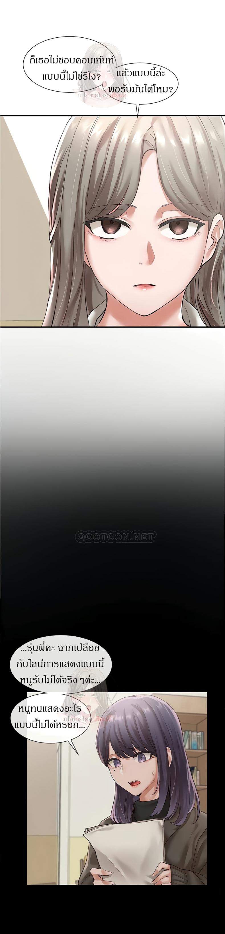 page-23