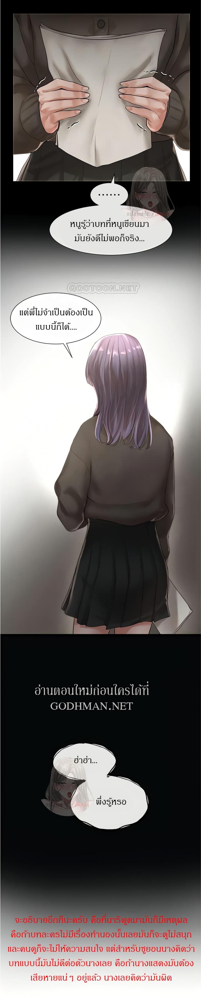 page-33