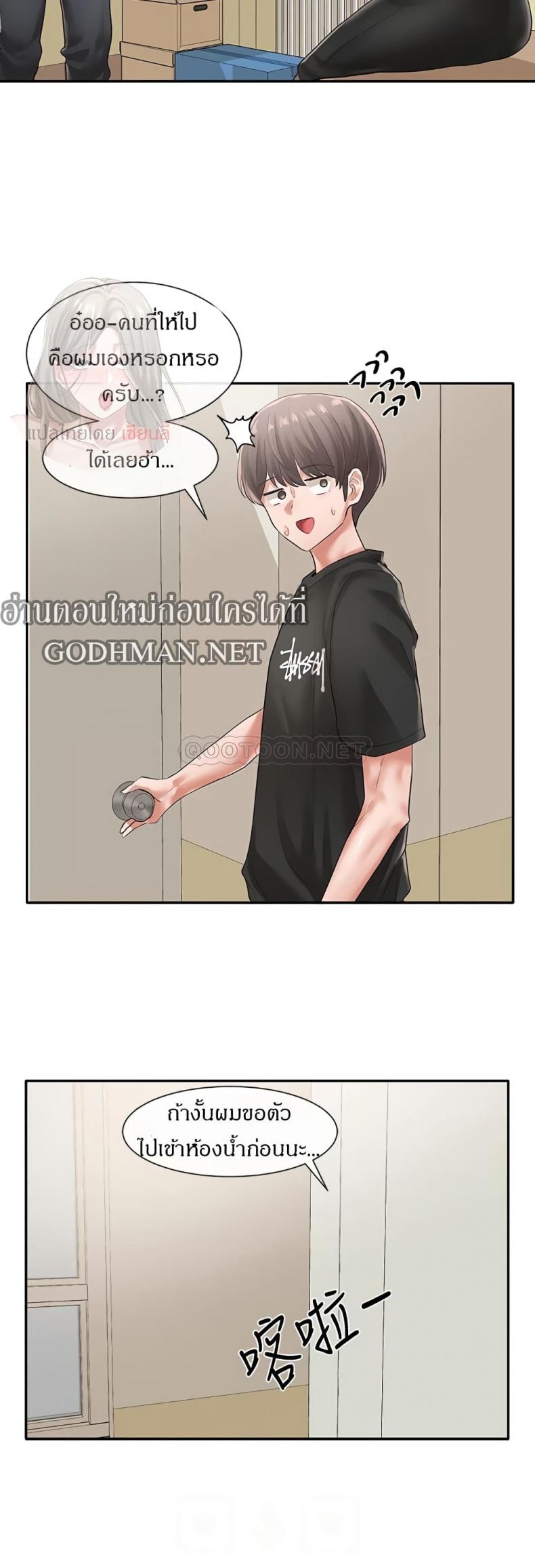 page-7