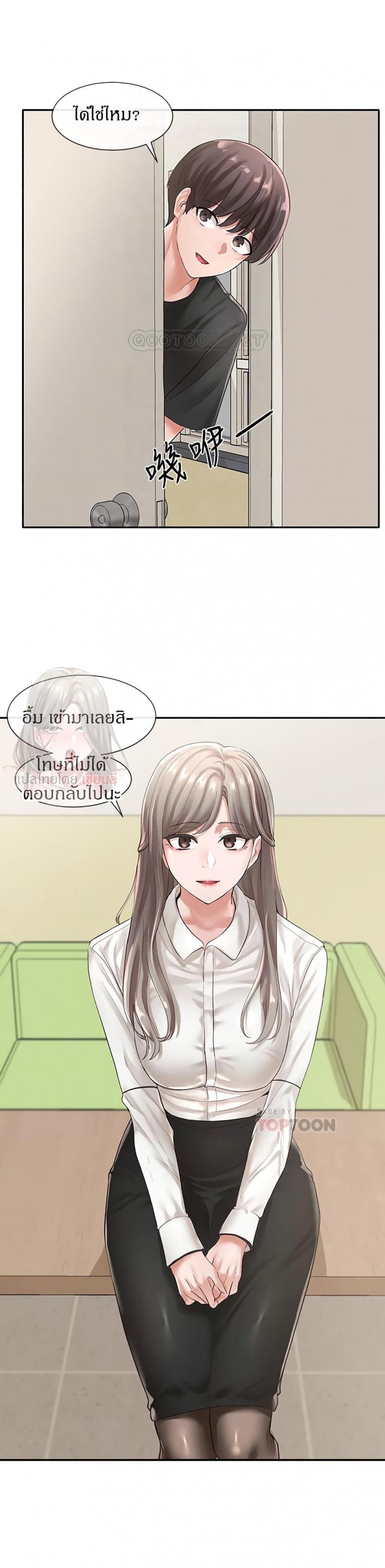 page-18