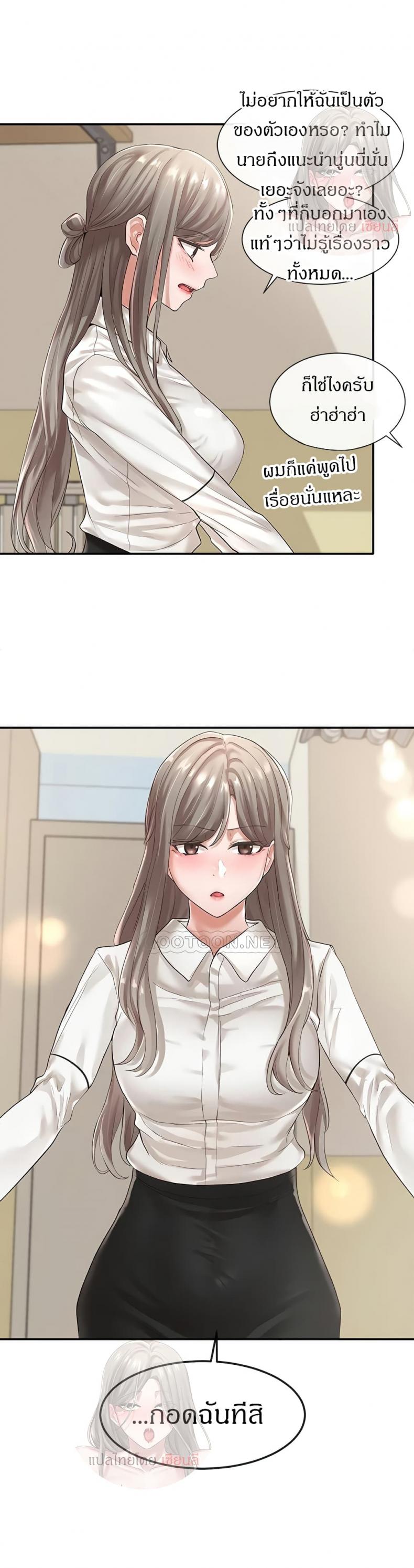 page-29
