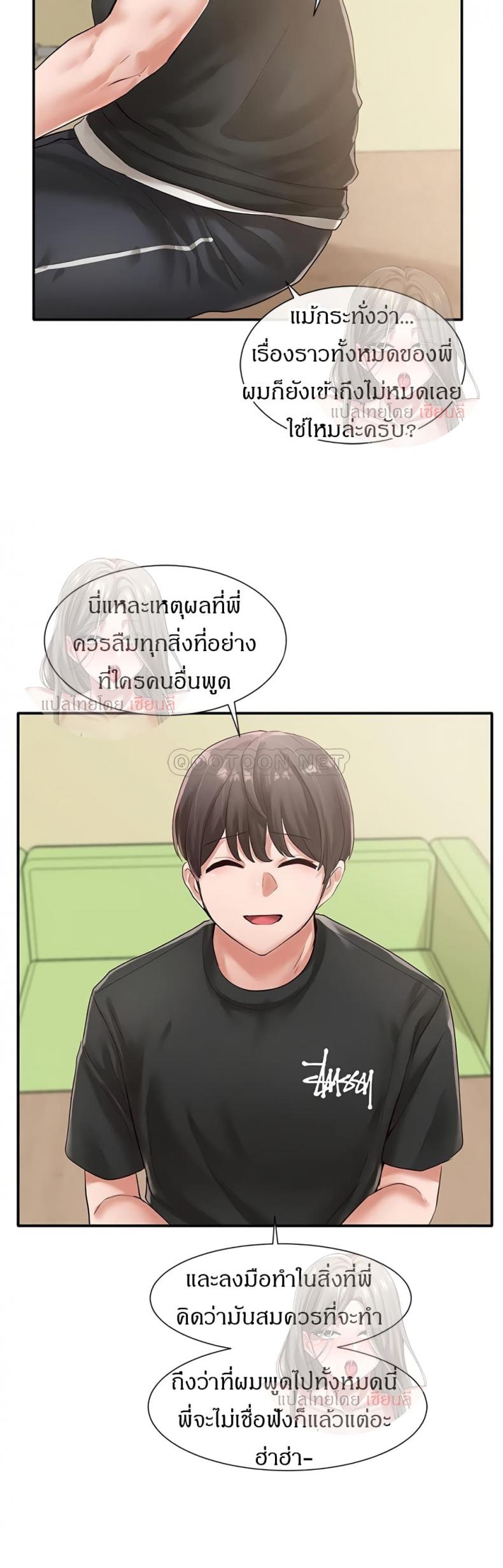 page-27