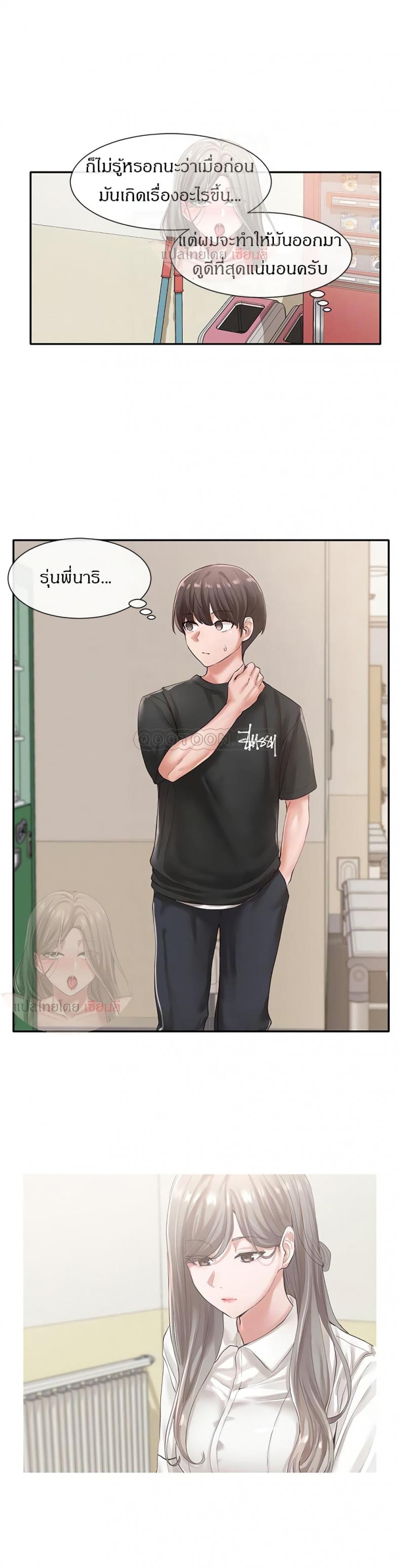 page-16