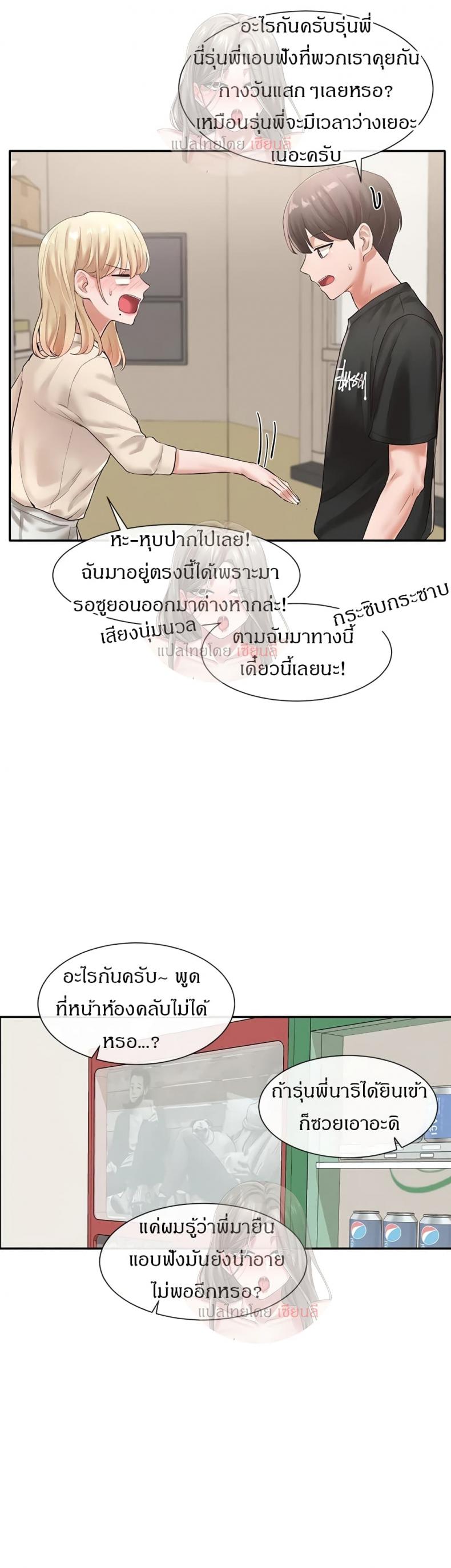 page-9