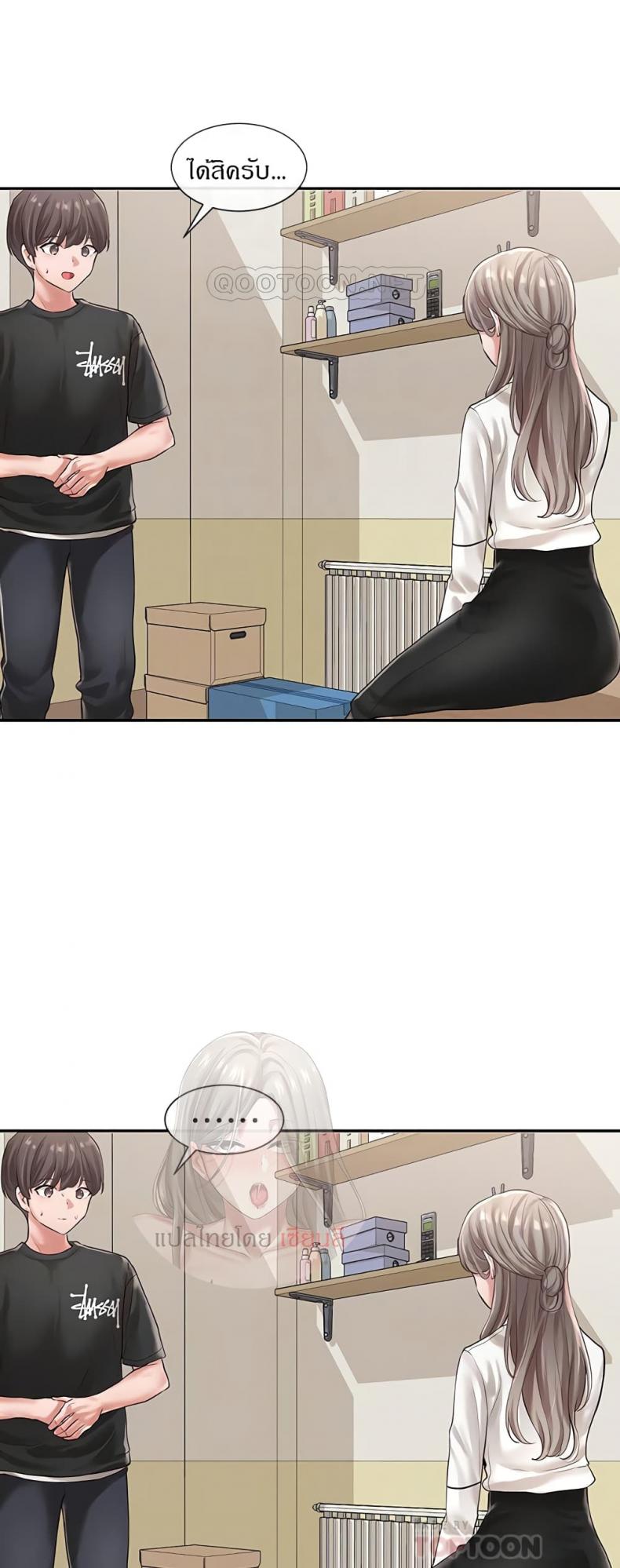 page-6