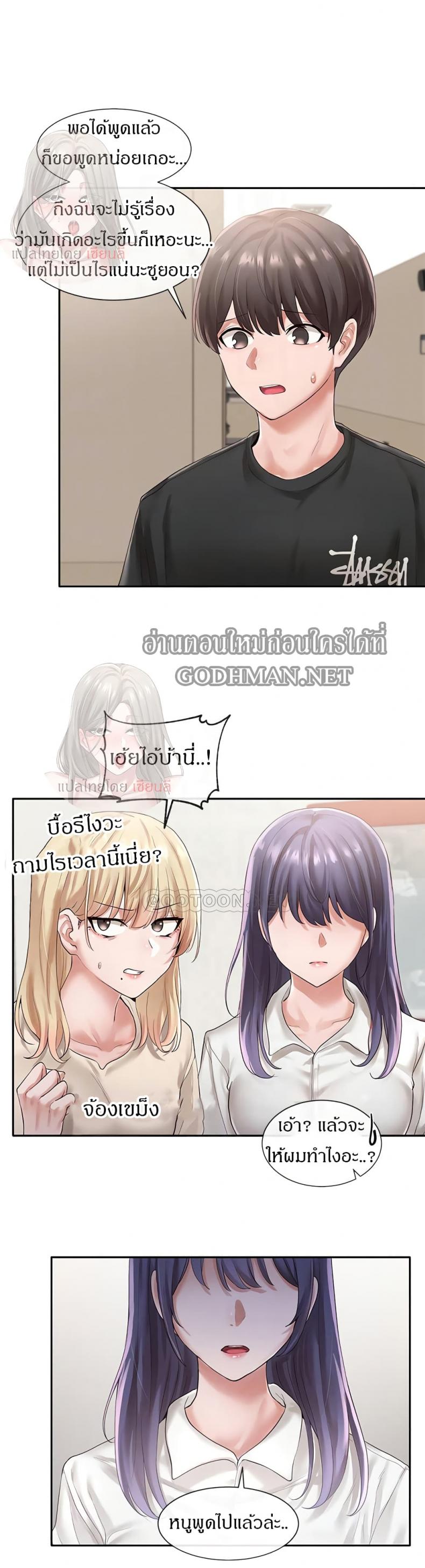 page-10