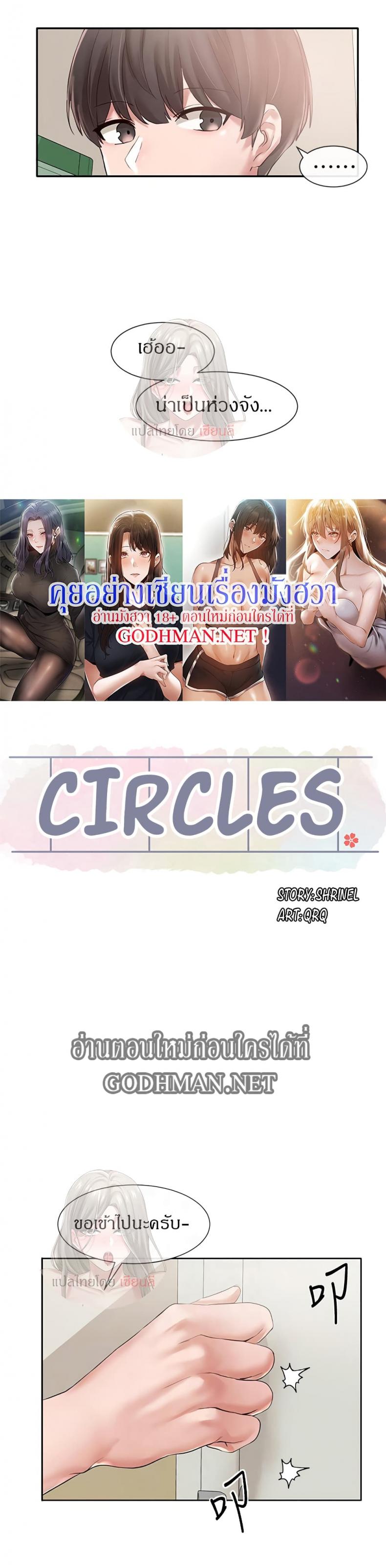 page-17