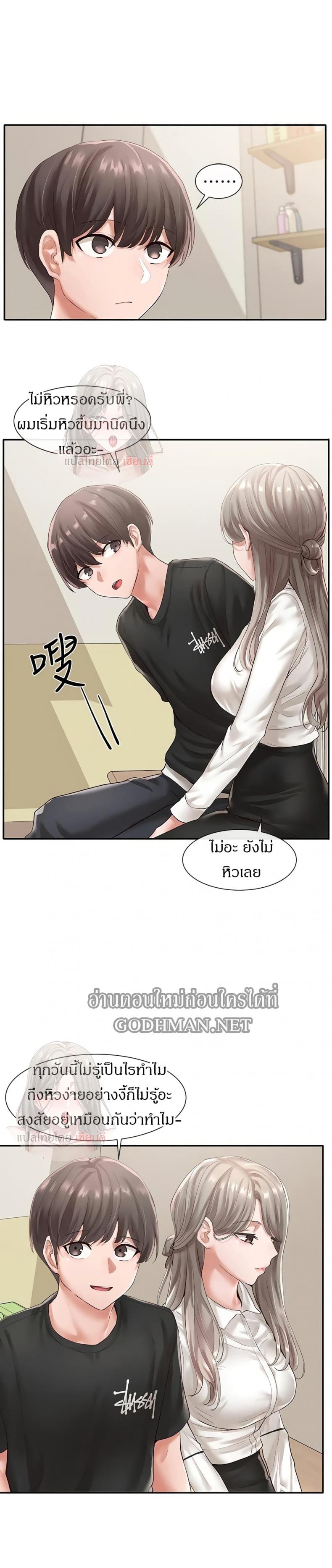 page-19