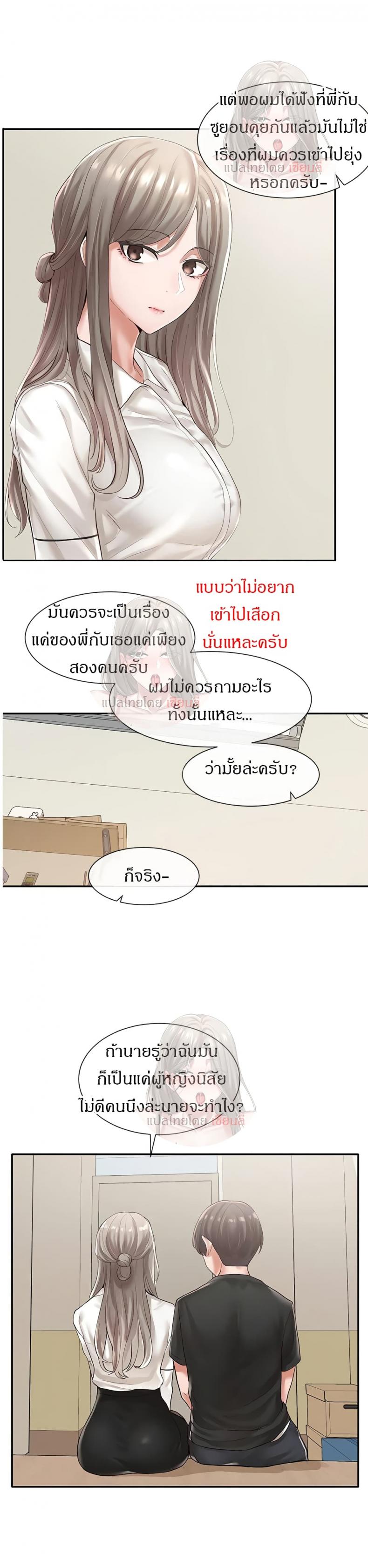 page-22