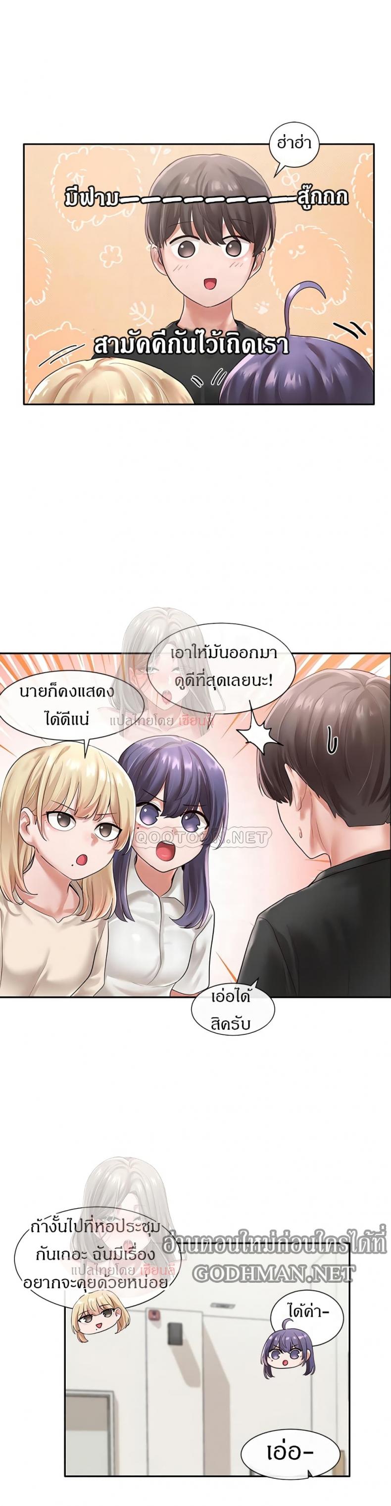 page-14