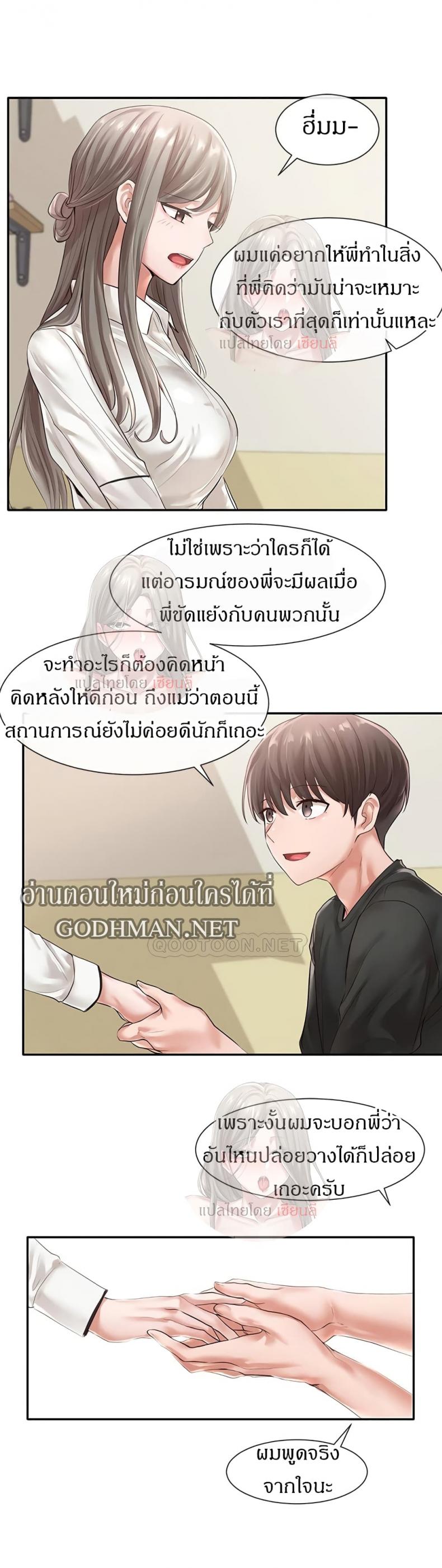 page-28