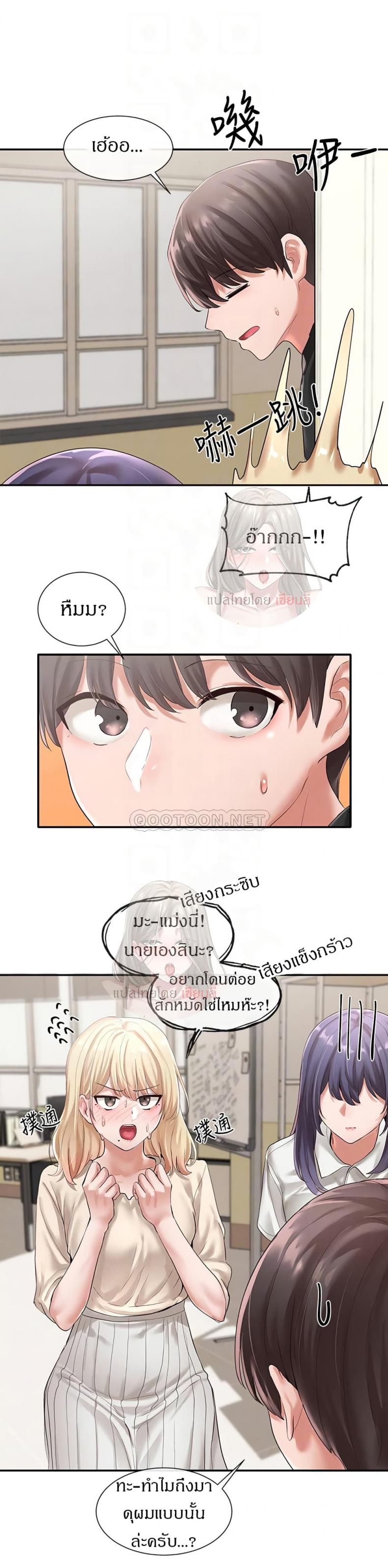 page-8