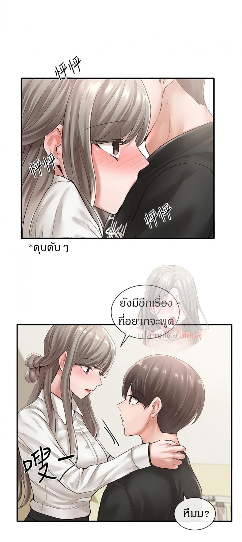 page-34