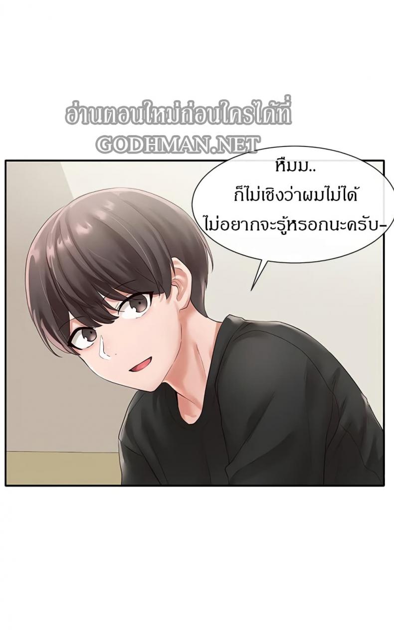 page-21