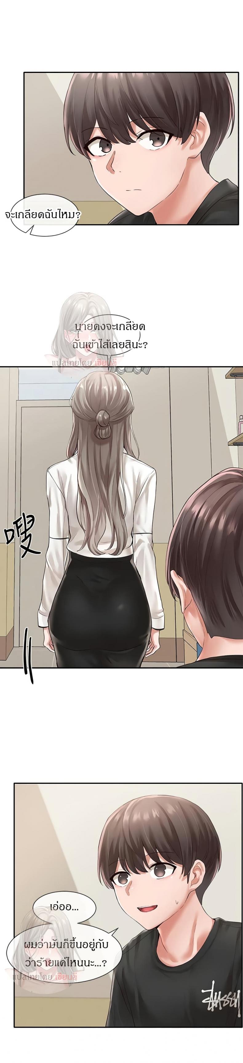 page-23
