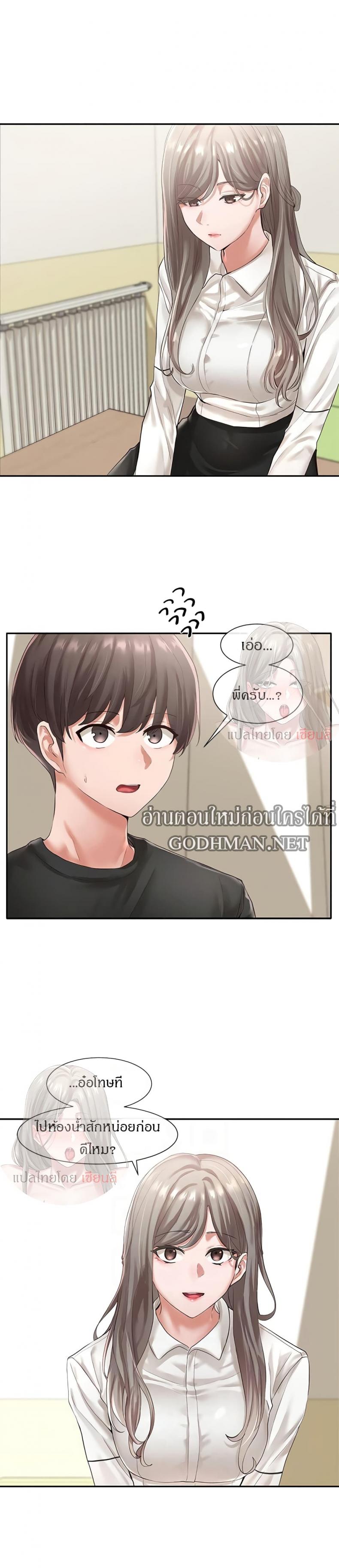 page-5