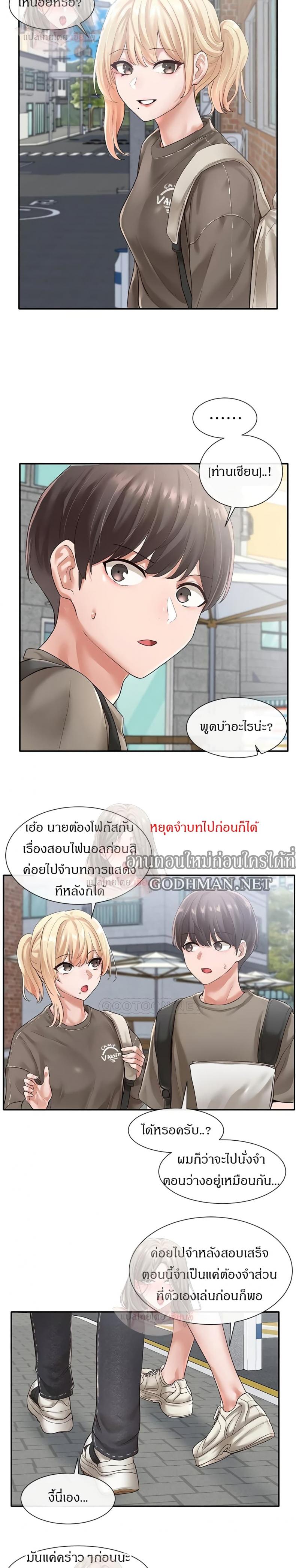page-24