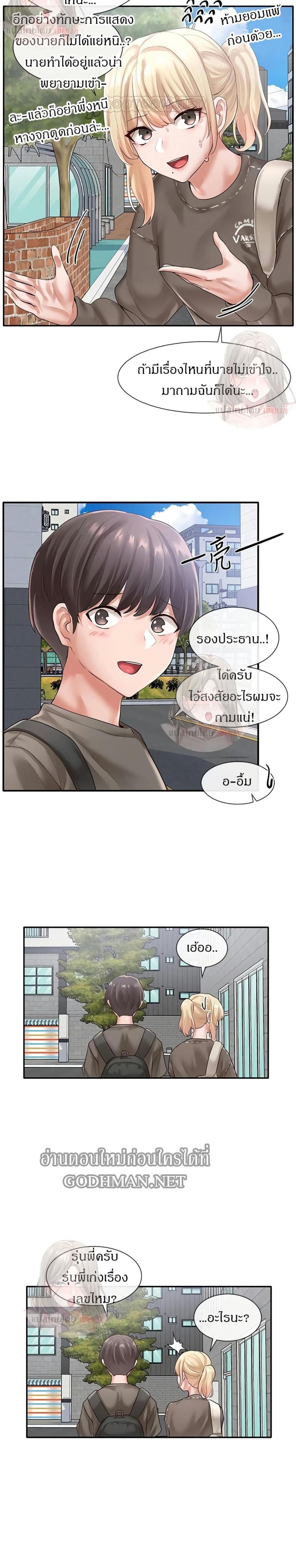 page-26