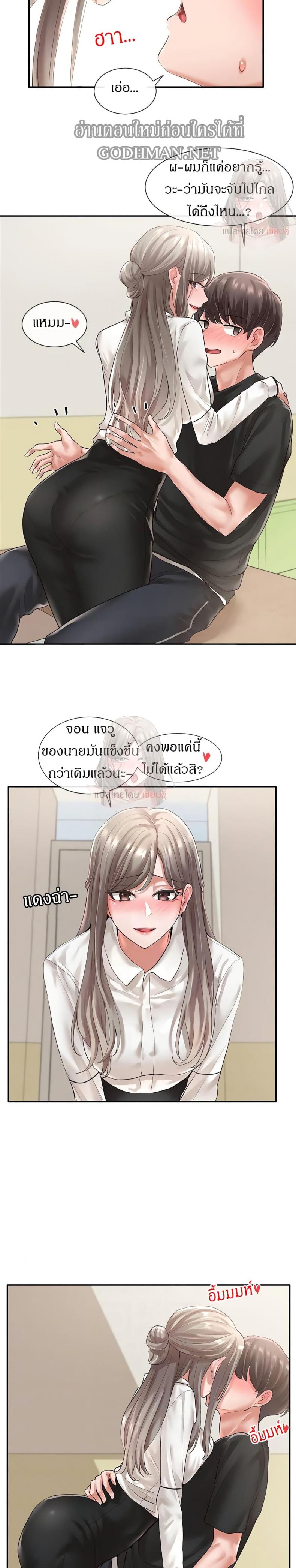 page-7