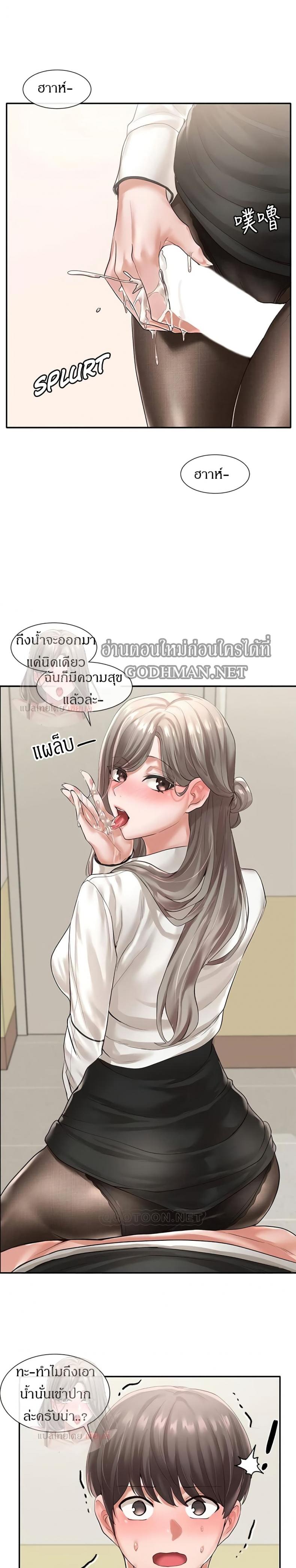 page-18