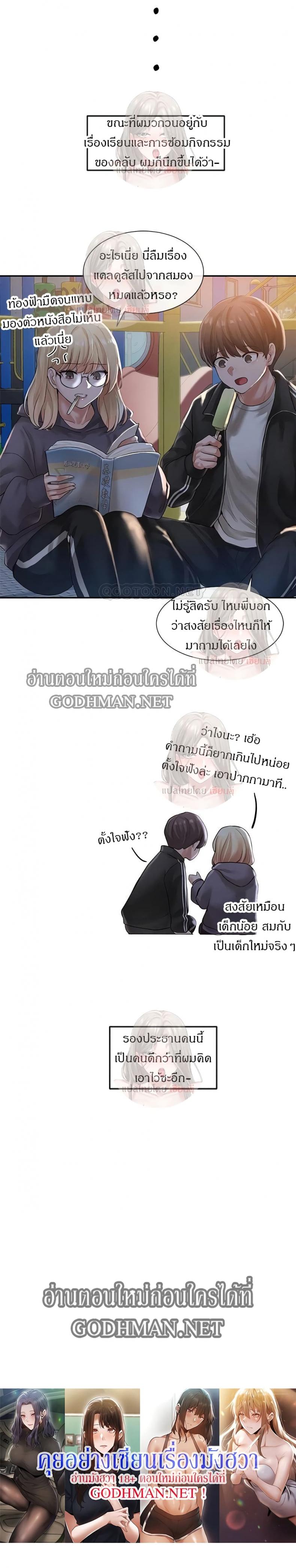 page-27
