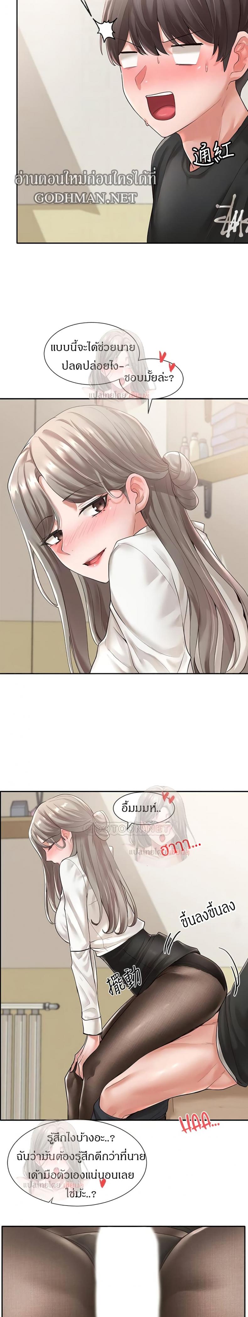 page-12