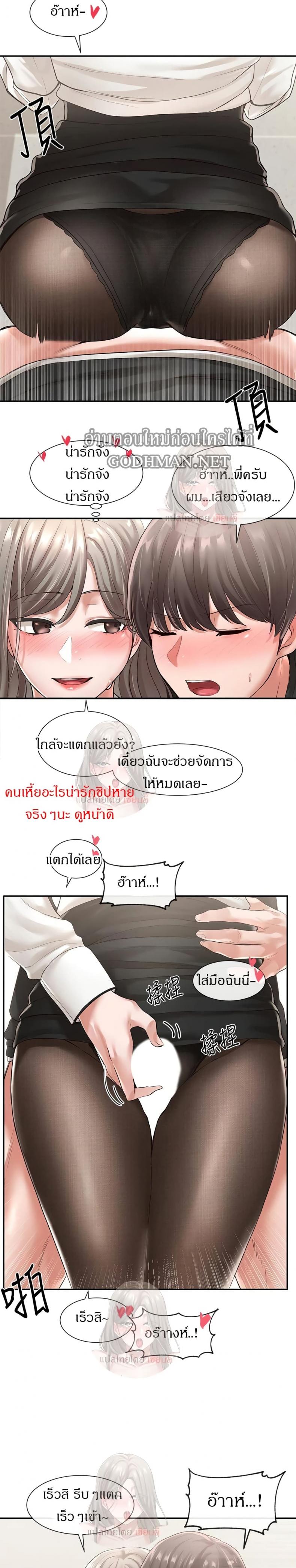 page-16