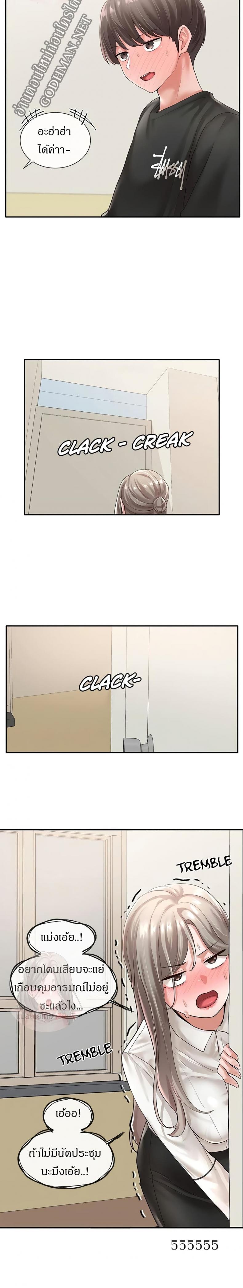 page-20