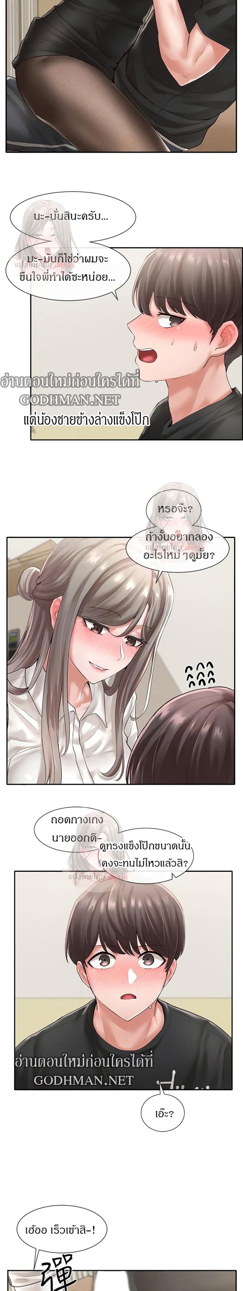 page-10