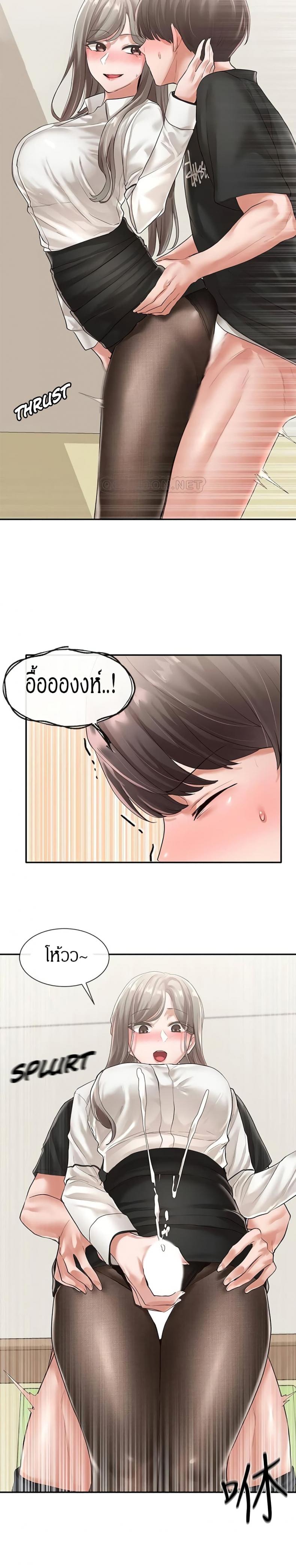 page-17
