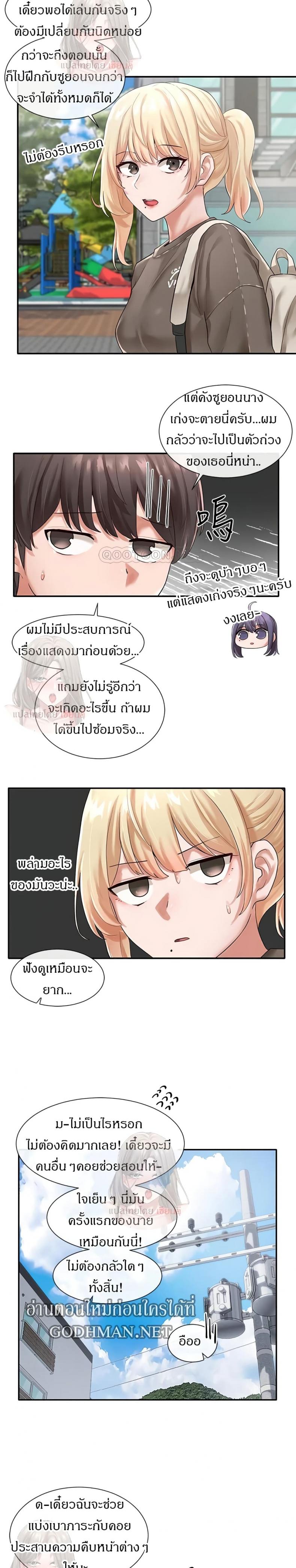 page-25