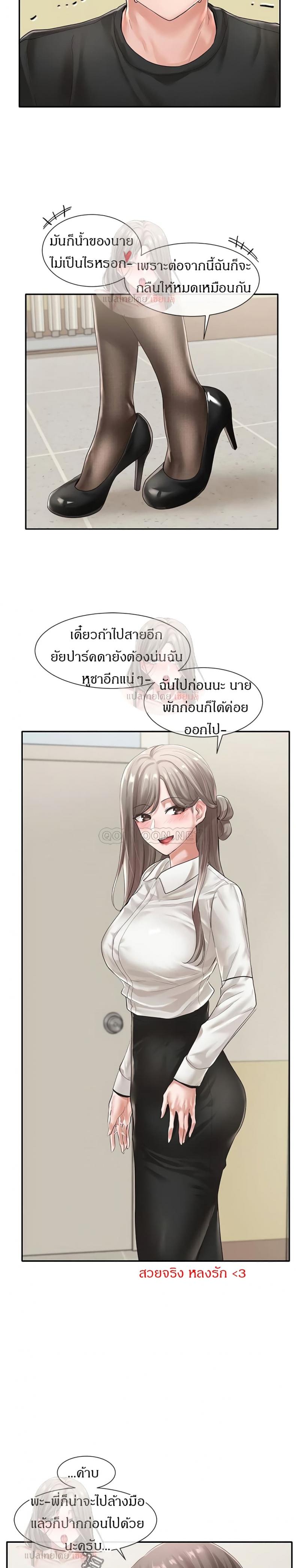 page-19