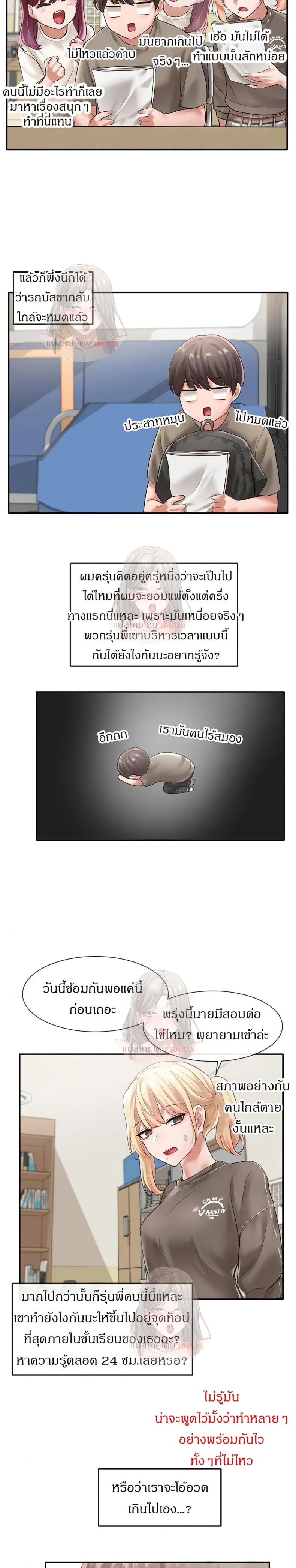 page-22