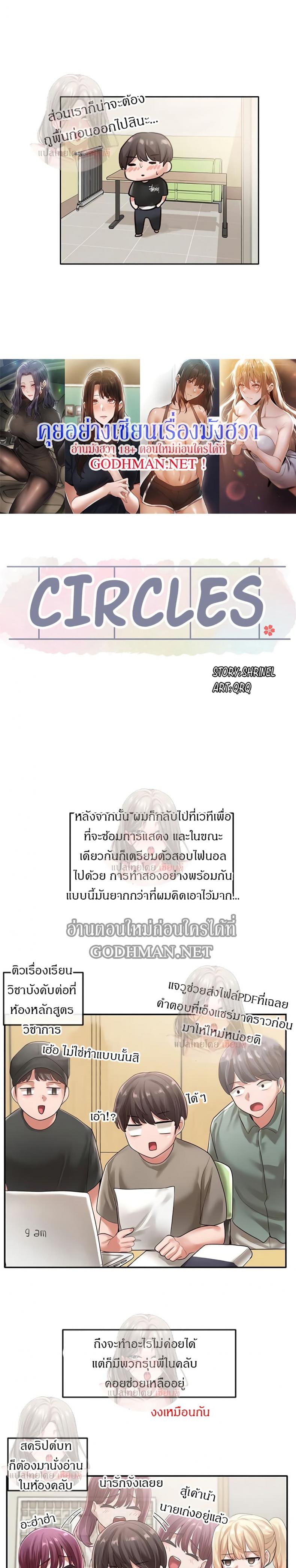 page-21