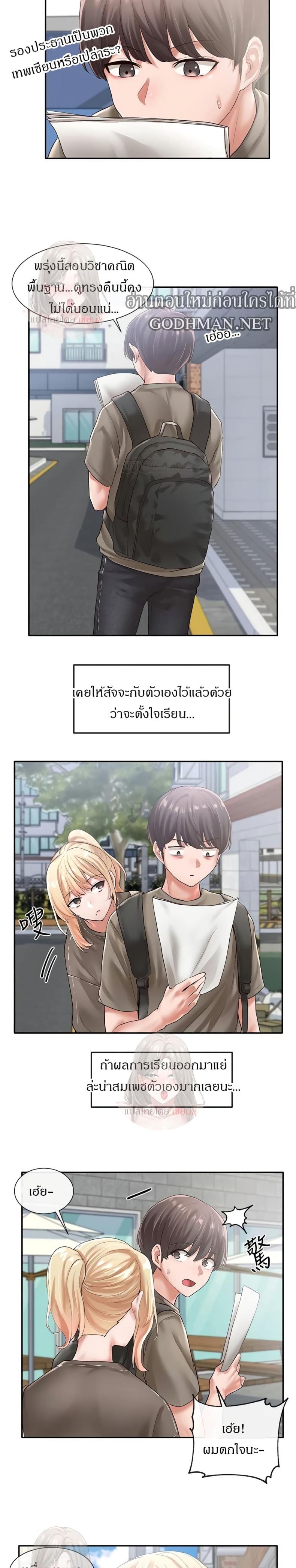 page-23