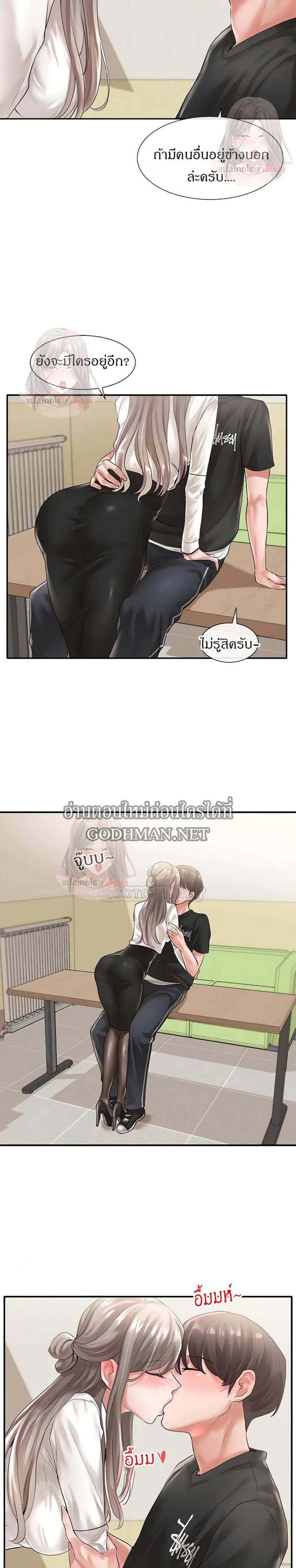 page-5