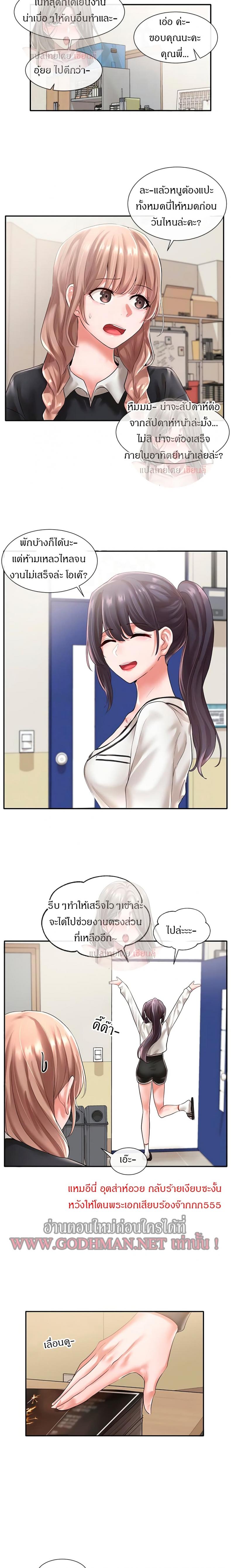 page-11